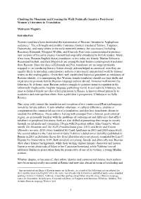 5 Maguire Paper with Images