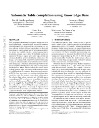 Automatic Table Completion Using Knowledge Base