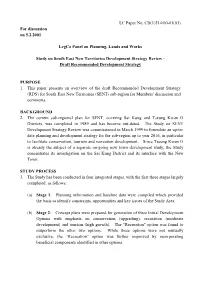 Study on South East New Territories Development Strategy Review - Draft Recommended Development Strategy