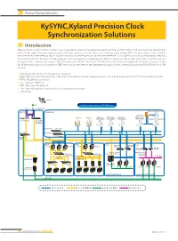 Kysync,Kyland Precision Clock Synchronization Solutions