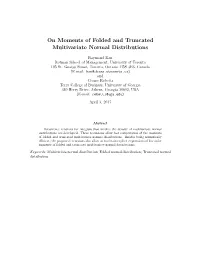 On Moments of Folded and Truncated Multivariate Normal Distributions