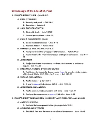 Chronology of the Life of St. Paul 1