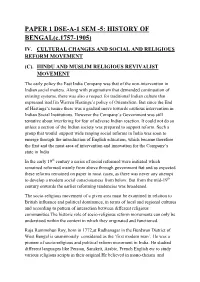 PAPER 1 DSE-A-1 SEM -5: HISTORY of BENGAL(C.1757-1905) IV