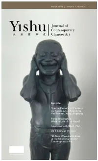 Inside Special Feature on Painters: Su Xinping, Liu Xiaodong, Yue Minjun, Yang Jingsong