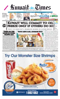 Kuwait Will Commit to Oil Freeze Only If Others Do So