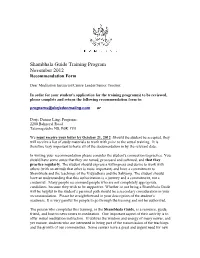 Shambhala Guide Training Program November 2012 Recommendation Form