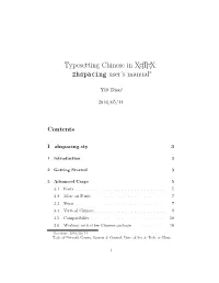 Typesetting Chinese in XƎTEX: Zhspacing User's Manual