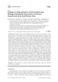 Change in Characteristics of Soil Carbon and Nitrogen During the Succession of Nitraria Tangutorum in an Arid Desert Area