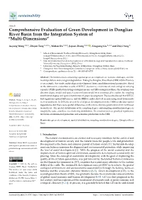 Comprehensive Evaluation of Green Development in Dongliao River Basin from the Integration System of “Multi-Dimensions”