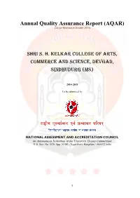 Annual Quality Assurance Report (AQAR) (As Per Revision in October 2013)