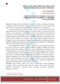Aristotle's Doctrine of Signs and Semiotic Reading of His