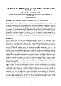 The Security and Management of Computer Network Database In