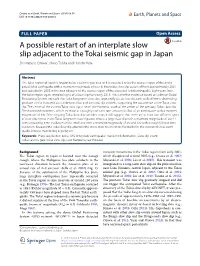 A Possible Restart of an Interplate Slow Slip Adjacent to the Tokai Seismic Gap in Japan Shinzaburo Ozawa*, Mikio Tobita and Hiroshi Yarai