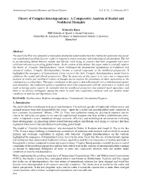Theory of Complex Interdependence: a Comparative Analysis of Realist and Neoliberal Thoughts