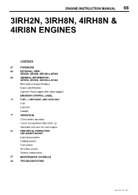 Swarm in Engine