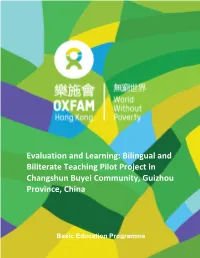 Oxfam Hong Kong’S Basic Education Team Piloted This Project