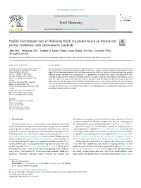 Highly Discriminant Rate of Dianhong Black Tea Grades Based On