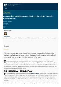 Prosecution Highlights Hezbollah, Syrian Links to Hariri Assassination by Hanin Ghaddar