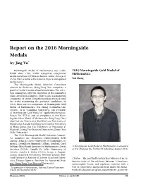Report on the 2016 Morningside Medals by Jing Yu*
