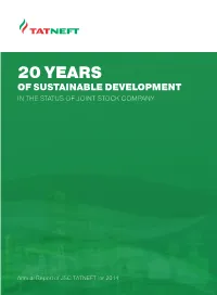 View Annual Report