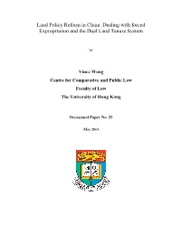 Land Policy Reform in China: Dealing with Forced Expropriation and the Dual Land Tenure System