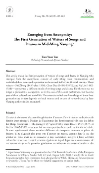 Emerging from Anonymity: E First Generation of Writers of Songs and Drama in Mid-Ming Nanjing*