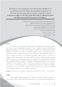The Study on the Development of the Participatory Management Of