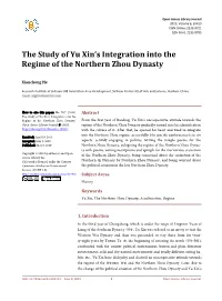The Study of Yu Xin's Integration Into the Regime of the Northern Zhou