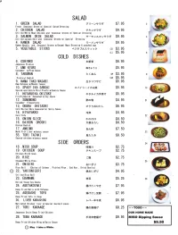 Side Orders 24 1B