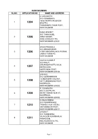 Kanyakumari Sl.No