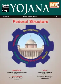 Yojana-May-2021.Pdf