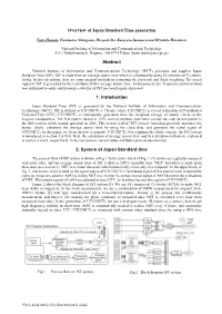 Overview of Japan Standard Time Generation