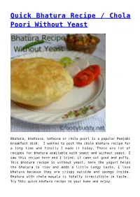 Quick Bhatura Recipe / Chola Poori Without Yeast