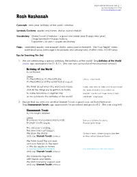 Rosh Hashanah Music Unit, P