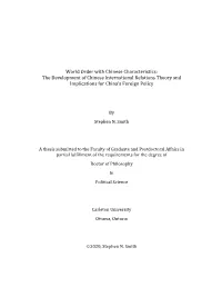 The Development of Chinese International Relations Theory and Implications for China’S Foreign Policy