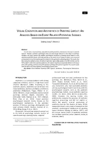 Visual Cognition and Aesthetics of Painting Layout:An Analysis Based on Event Related Potential Signals