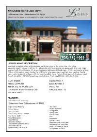 Astounding World Class Views! 12 Mountain Cove Ct Henderson NV 89052