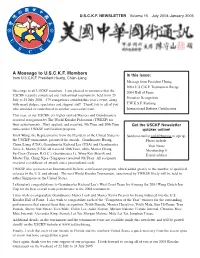 USCKF Spring Newsletter