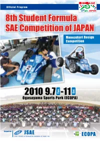 8Th Student Formula SAE Competition of Japan Official Progrum