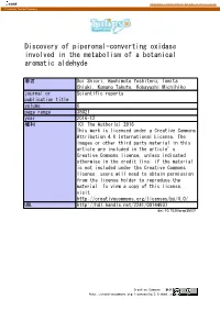 Discovery of Piperonal-Converting Oxidase Involved in the Metabolism of a Botanical Aromatic Aldehyde