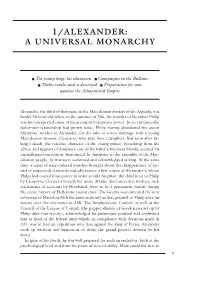 1/Alexander: a Universal Monarchy