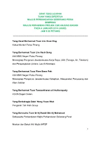 Majlis Perasmian Projek Csr Anjung Bagan Pada 4 Januari 2014 (Ahad) Jam 5:00 Petang