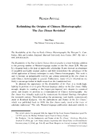 The Zuo Zhuan Revisited*