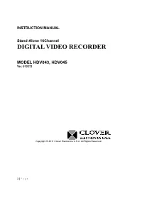 Digital Video Recorder