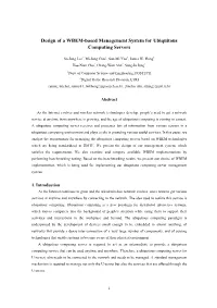 Design of a WBEM-Based Management System for Ubiquitous Computing Servers