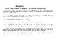 Combined Graduate Level Examination – 2016 – Request for Providing of a Scribe