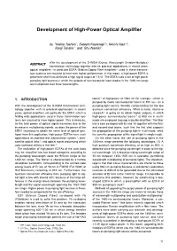 Development of High-Power Optical Amplifier