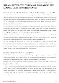 Kerala Reiterated Its Demand for Raising the Lending Limit from the Center
