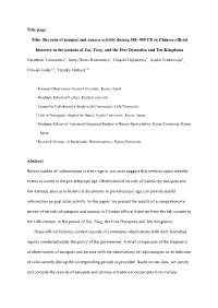 Title Page: Title: Records of Sunspot and Aurora Activity During 581–959