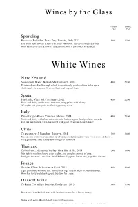 BHWG Wine List